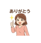 色々な、またね（個別スタンプ：12）