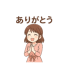 色々な、またね（個別スタンプ：17）