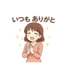 色々な、またね（個別スタンプ：19）