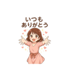 色々な、またね（個別スタンプ：23）