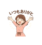 色々な、またね（個別スタンプ：24）