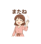 色々な、またね（個別スタンプ：26）