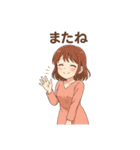 色々な、またね（個別スタンプ：28）