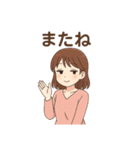 色々な、またね（個別スタンプ：31）