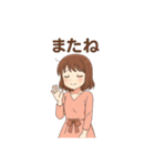 色々な、またね（個別スタンプ：32）