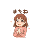 色々な、またね（個別スタンプ：33）