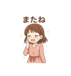 色々な、またね（個別スタンプ：34）
