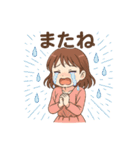 色々な、またね（個別スタンプ：35）