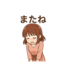 色々な、またね（個別スタンプ：37）