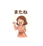 色々な、またね（個別スタンプ：38）