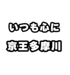 多摩川好きなあなたへ（個別スタンプ：8）