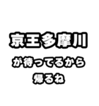 多摩川好きなあなたへ（個別スタンプ：29）