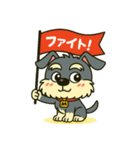シュナウザーの日常.でか顔ver.NEW！！（個別スタンプ：38）