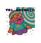 サイケデリックおじいちゃん（個別スタンプ：30）
