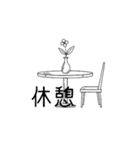 モノトーンスタンプ（英語、日本語）（個別スタンプ：23）