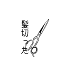 モノトーンスタンプ（英語、日本語）（個別スタンプ：36）