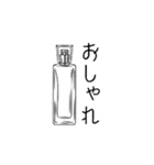 モノトーンスタンプ（英語、日本語）（個別スタンプ：40）