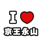 永山好きなあなたへ（個別スタンプ：1）