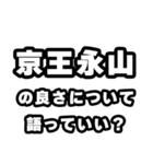 永山好きなあなたへ（個別スタンプ：5）