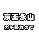 永山好きなあなたへ（個別スタンプ：28）