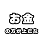 お金好きなあなたへ（個別スタンプ：31）