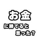 お金好きなあなたへ（個別スタンプ：32）