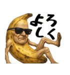 現役バナナ(意外と使える下ネタポジティブ)（個別スタンプ：3）