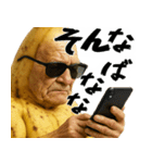 現役バナナ(意外と使える下ネタポジティブ)（個別スタンプ：4）