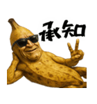 現役バナナ(意外と使える下ネタポジティブ)（個別スタンプ：7）