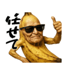 現役バナナ(意外と使える下ネタポジティブ)（個別スタンプ：13）