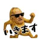 現役バナナ(意外と使える下ネタポジティブ)（個別スタンプ：15）