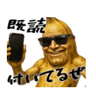 現役バナナ(意外と使える下ネタポジティブ)（個別スタンプ：17）