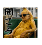 現役バナナ(意外と使える下ネタポジティブ)（個別スタンプ：19）