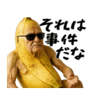 現役バナナ(意外と使える下ネタポジティブ)（個別スタンプ：20）
