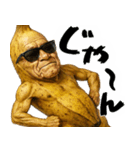 現役バナナ(意外と使える下ネタポジティブ)（個別スタンプ：23）