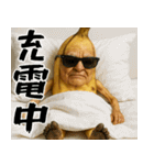 現役バナナ(意外と使える下ネタポジティブ)（個別スタンプ：25）