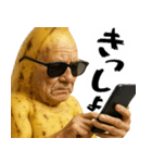 現役バナナ(意外と使える下ネタポジティブ)（個別スタンプ：27）