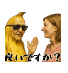 現役バナナ(意外と使える下ネタポジティブ)（個別スタンプ：29）