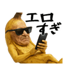 現役バナナ(意外と使える下ネタポジティブ)（個別スタンプ：38）