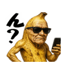 現役バナナ(意外と使える下ネタポジティブ)（個別スタンプ：39）