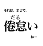 日常で使える！？難読漢字スタンプ 第2弾（個別スタンプ：7）