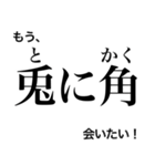 日常で使える！？難読漢字スタンプ 第2弾（個別スタンプ：19）