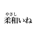 日常で使える！？難読漢字スタンプ 第2弾（個別スタンプ：23）