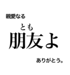 日常で使える！？難読漢字スタンプ 第2弾（個別スタンプ：24）