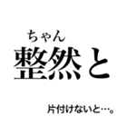 日常で使える！？難読漢字スタンプ 第2弾（個別スタンプ：25）