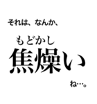 日常で使える！？難読漢字スタンプ 第2弾（個別スタンプ：29）