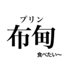 日常で使える！？難読漢字スタンプ 第2弾（個別スタンプ：40）