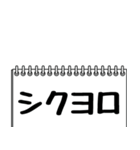 テレビ業界用語のイケメンAD2（日常会話）（個別スタンプ：1）