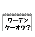 テレビ業界用語のイケメンAD2（日常会話）（個別スタンプ：2）