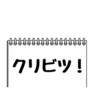 テレビ業界用語のイケメンAD2（日常会話）（個別スタンプ：3）